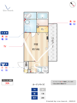 ミハス西横浜 307 【神奈川県西横浜駅　徒歩5分】 の間取り図