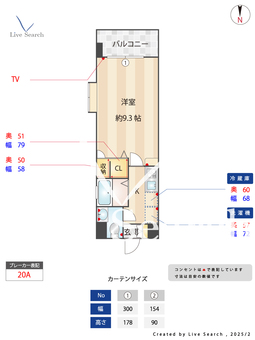 渡辺第2ビル 201 【福岡県博多南駅】 の間取り図