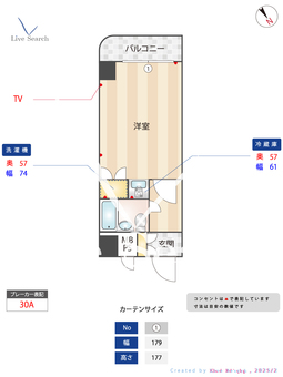 ホーユウコンフォルト神奈川新町 501 【神奈川県神奈川新町駅】 の間取り図