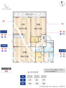 ブリリアンフラッツ 302 【埼玉県北浦和駅】 の間取り図