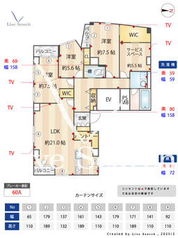 グリーンパーク市ヶ谷柳町 1101 【牛込柳町駅】 の間取り図