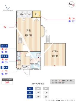フレンドヒルズⅡ 102 【福岡県金山駅】 の間取り図