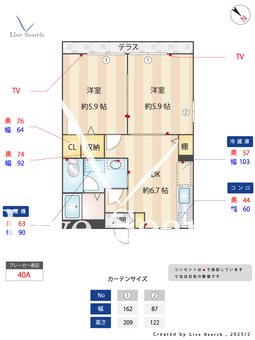 サンフルール 103 【東京都高幡不動】 の間取り図
