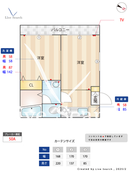 草野荘 101 【東京都大岡山駅】 の間取り図