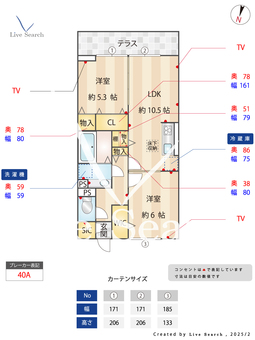 テロワール上石神井 102 【東京都上石神井駅】 の間取り図