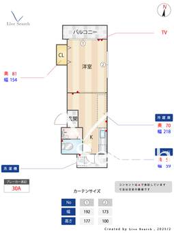 GSハイム第3代々木公園 504 【東京都代々木八幡駅・3分】 の間取り図