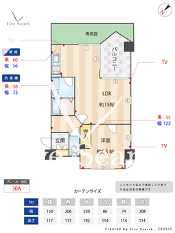 ハウスポンドビュー 102 【福岡県西鉄　井尻駅】 の間取り図