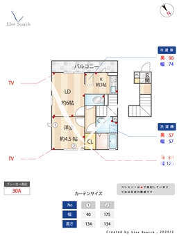 アズールベガ 203 【東京都亀有】 の間取り図