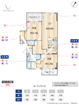 レガリア 102 【東京都保谷駅】 の間取り図