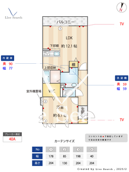 フォルテ 301 【埼玉県川越線　西大宮駅　徒歩15分】 の間取り図