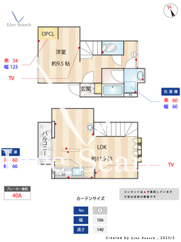SILVERADO方南 203 【東京都方南町】 の間取り図