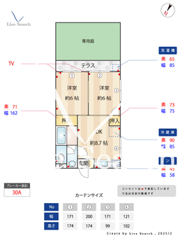 グランステイツ 106 【東京都一橋学園駅】 の間取り図