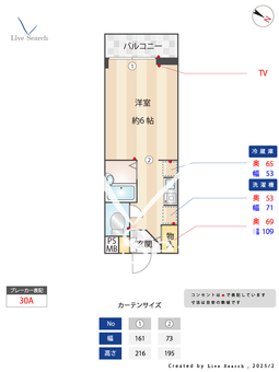 	クローバーハイム 102 【大阪府	今里筋線「瑞光四丁目」徒歩5分】 の間取り図