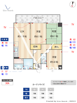 カルムメゾン 1B 【愛知県瑞穂運動場東駅】 の間取り図