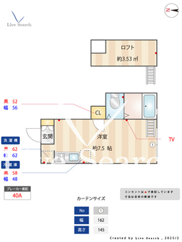 ブランコート祖師ヶ谷大蔵 202 【東京都祖師ヶ谷大蔵駅】 の間取り図