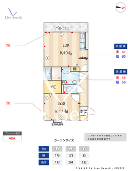 Will Square 301 【埼玉県京浜東北・根岸線　大宮駅　徒歩16分】 の間取り図