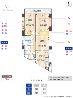 レックス四谷マンション 303 【四ツ谷駅】 の間取り図