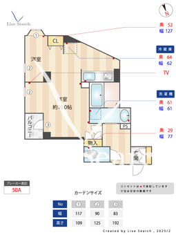 Room 結　豊中駅前 502 【大阪府豊中駅】 の間取り図