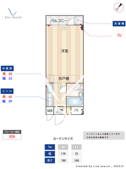 タフネレジデンス 202 【東京都千歳烏山駅】 の間取り図