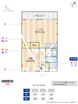 サンヴァレー田中 204 【神奈川県百合ヶ丘駅】 の間取り図