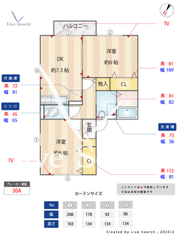 ファミールNEO  203 【入間市駅】 の間取り図