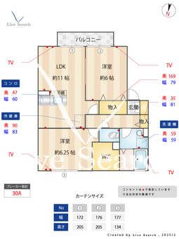 サンライズ 202 【埼玉県京浜東北・根岸線　大宮駅　バス所要時間15分　慈寶院バス停　徒歩4分】 の間取り図