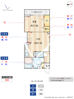 ヴェルドミール 203 【東京都小竹向原駅】 の間取り図