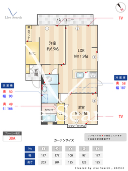 キャンベルハウス D202 【福岡県西鉄天神大牟田線 大橋駅 徒歩90分】 の間取り図