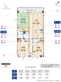 ルナ・パーク 407 【福岡県博多南駅】 の間取り図
