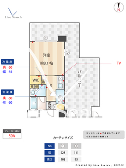 セイル江坂公園 1101 【大阪府江坂駅】 の間取り図