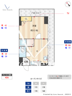 サンシャイン永手 401 【兵庫県六甲道駅】 の間取り図