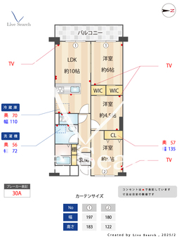 フジタ川口マンション　680483R 808 【埼玉県川口駅】 の間取り図