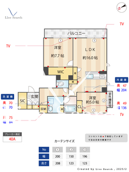エミネントベレオ大橋  201 【福岡県大橋駅】 の間取り図