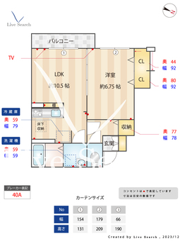 クラージュ G 【東京都中河原駅】 の間取り図