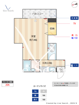 さかえマンション 102 【新井薬師前駅】 の間取り図