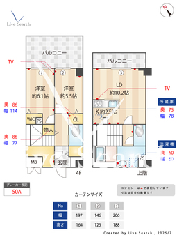 タンドリュクス　プレミアム  405 【東京都新井薬師前駅】 の間取り図