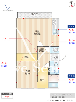 エード白川 303 【兵庫県名谷駅】 の間取り図