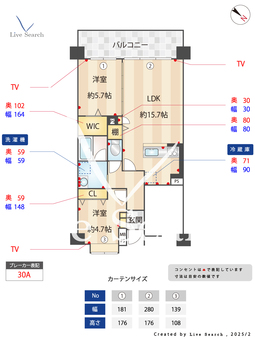 メゾン上福岡 503 【埼玉県ふじみ野】 の間取り図