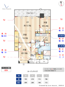 プラネ・ルネスプリングスタワー大阪 2905 【大阪府玉造】 の間取り図