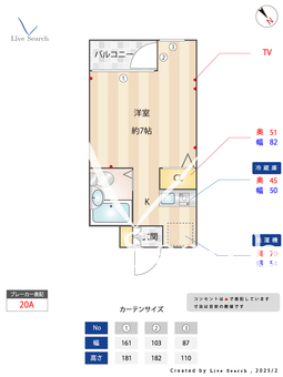 メゾン南浦和 302 【埼玉県南浦和駅徒歩９分】 の間取り図