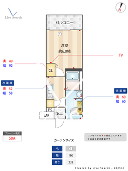 グランドロアール上新庄 101 【大阪府上新庄駅】 の間取り図