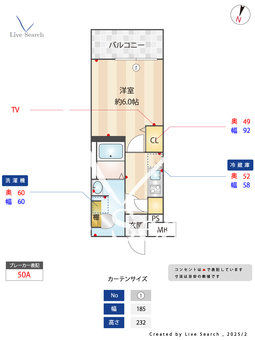 グランドロアール上新庄 102 【大阪府上新庄駅】 の間取り図