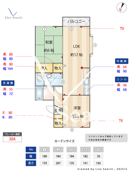 グリーンアベニュー A202 【神奈川県古淵駅】 の間取り図