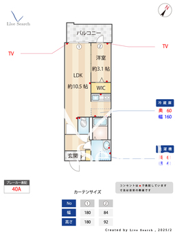 MODERN PALAZZO天神北Ⅱ 1105 【福岡県中洲川端駅】 の間取り図