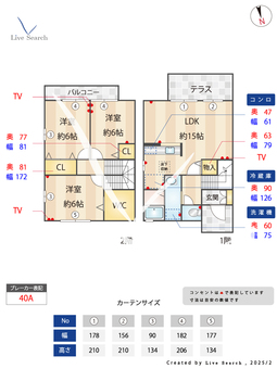 プリズムパーク　B 101 【東京都成増駅】 の間取り図