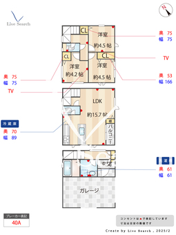 幸区古市場1丁目　新築戸建2号棟（670133R）  【神奈川県鹿島田】 の間取り図