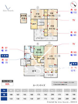 西戸崎4丁目戸建  【福岡県西戸崎駅】 の間取り図