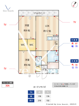 アルトテラ柴又 103 【東京都柴又駅】 の間取り図