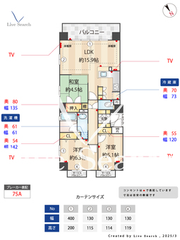 ワコーレ須磨海浜公園駅前 205 【兵庫県須磨海浜公園駅】 の間取り図