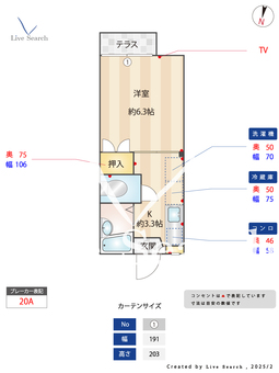 大新レジデンス 102 【埼玉県川越駅】 の間取り図